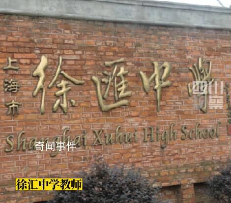 軍訓基地回應女生偷拍男浴室事件 男生聯名上告結果卻遭到女老師威脅阻止