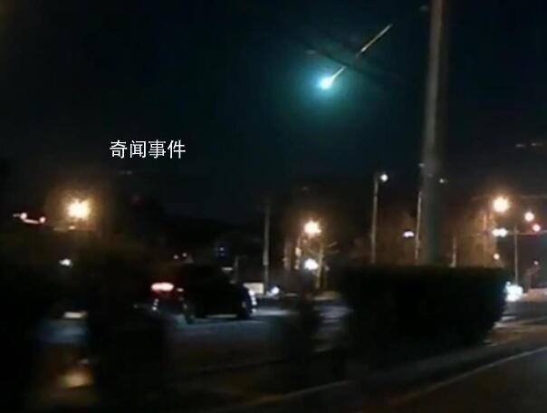 多地現(xiàn)不明飛行物:閃光時黑夜變白晝