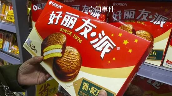 好麗友漏稅22萬被罰12萬 因貨物商品編號申報有誤被罰