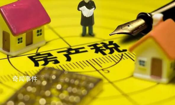 樓繼偉:應(yīng)盡快開展房地產(chǎn)稅試點