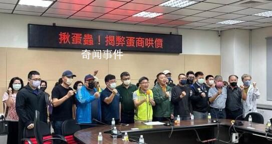 高雄80家早餐店準備停售蛋類食品 盼回歸合理市價