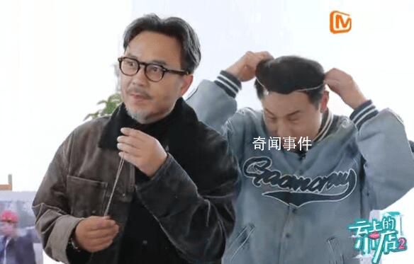 徐志勝頭太大把項鏈卡住了 這一幕笑翻了眾人