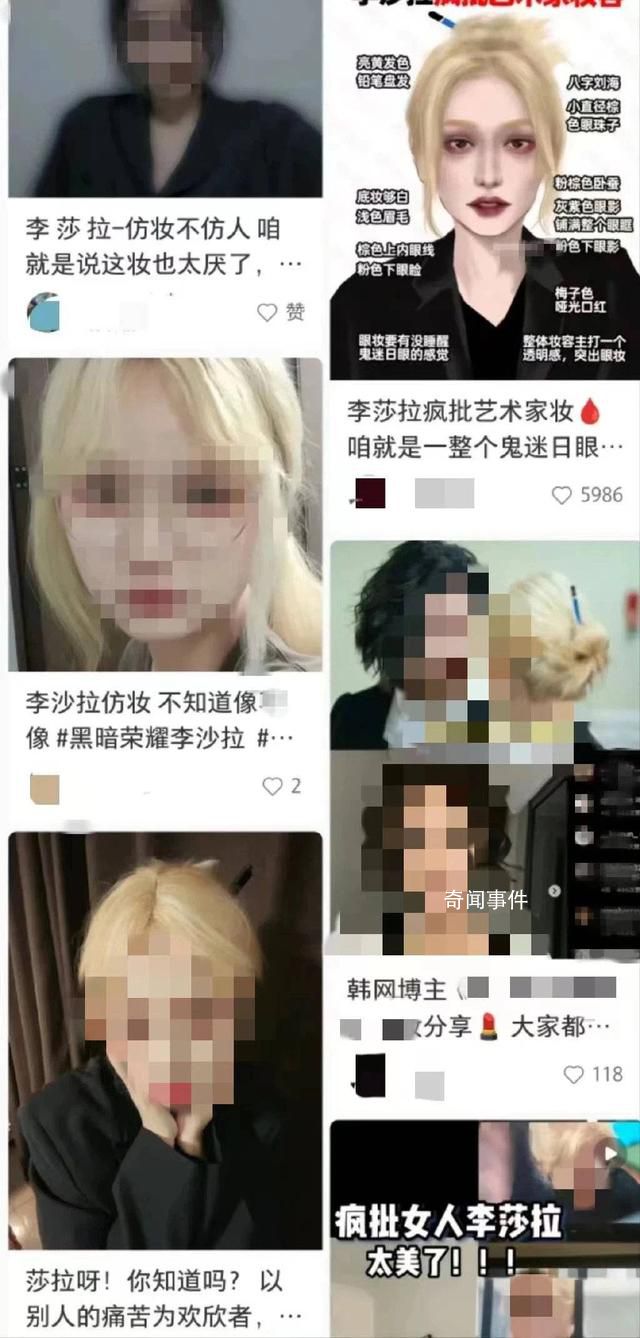 四川戒毒提醒網友勿模仿毒蟲妝 提醒廣大網友遠離毒品