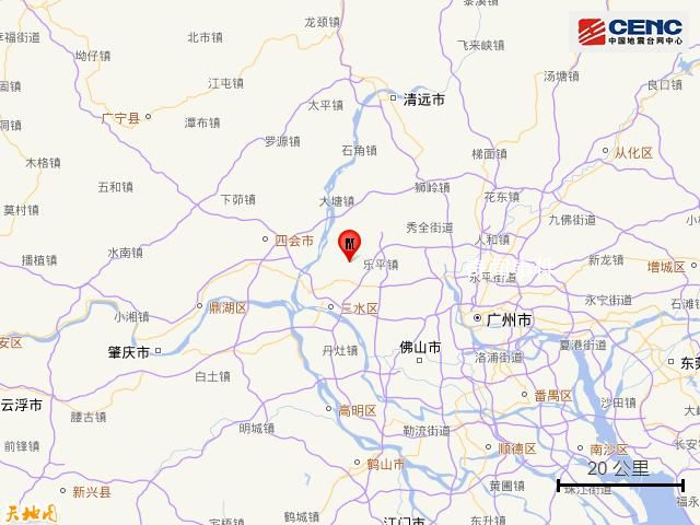 廣東佛山發(fā)生3.4級地震 廣州有震感