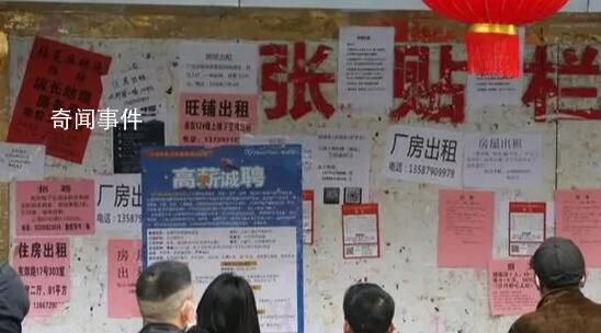 年過60的他們 被工作擋在了門外