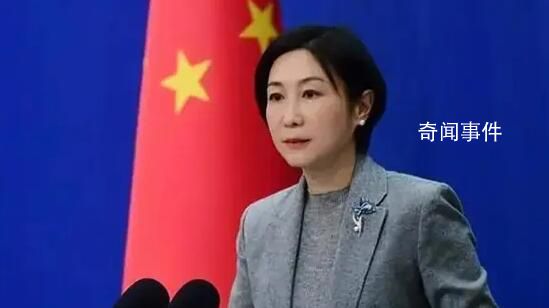 烏總統(tǒng)稱愿見中方領(lǐng)導人?中方回應