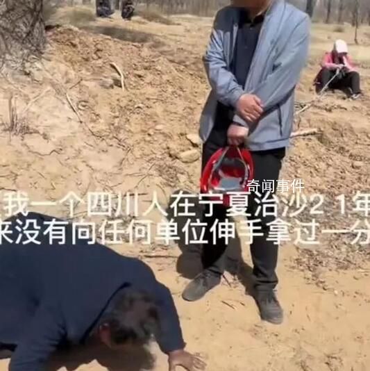 中國神華回應萬畝林場水源糾紛 并不屬于中國神華上市公司
