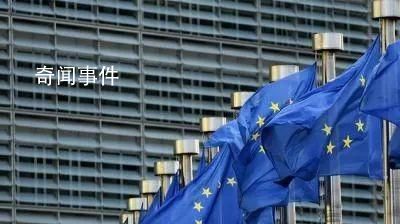 歐盟2035年起將禁售非零排汽車 新車和貨車的二氧化碳排放量將減少100%