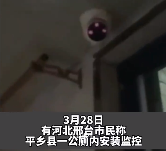 河北一公廁內裝監控城管部門回應 對著公共設施不對著人