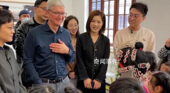 庫克聽京劇用中文叫好 鼓勵(lì)小演員繼續(xù)學(xué)習(xí)前途不可限量