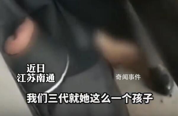 男孩向女生水杯里放吸鐵石 家長找到學校質問男孩