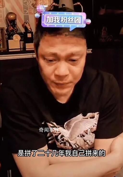范志毅遭質(zhì)問幾套房:關(guān)你屁事
