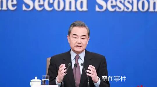 王毅會見美中關系全國委員會會長