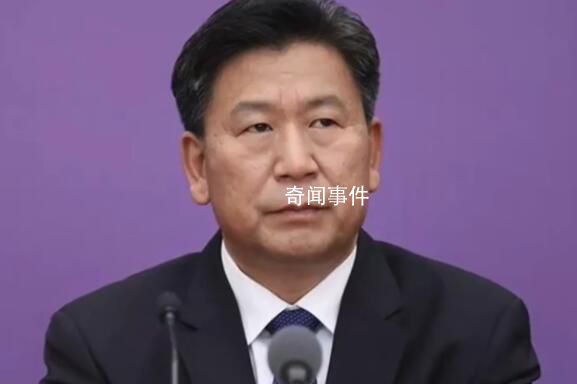 王登峰被雙開 曾任足協(xié)副主席