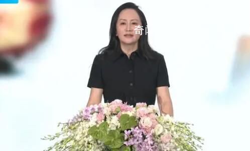 孟晚舟:我的個人案件已畫上句號