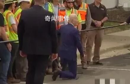 拜登單膝下跪與工人合影 網(wǎng)友：要跟工人求婚？