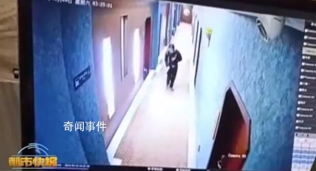情侶住酒店半夜被摸醒 目前警方正在調(diào)查中