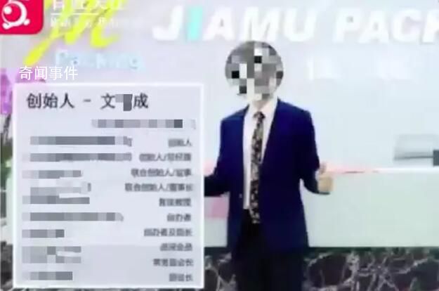網(wǎng)傳女生校企實(shí)習(xí)被性侵 警方已立案