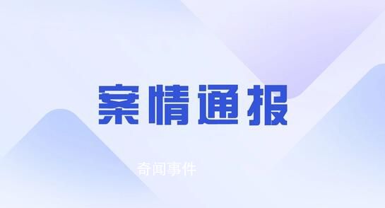 男子酒醉后殺害岳父母 警方通報