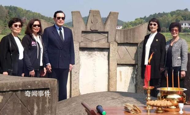 馬英九湖南祭祖哽咽:多年愿望實(shí)現(xiàn)
