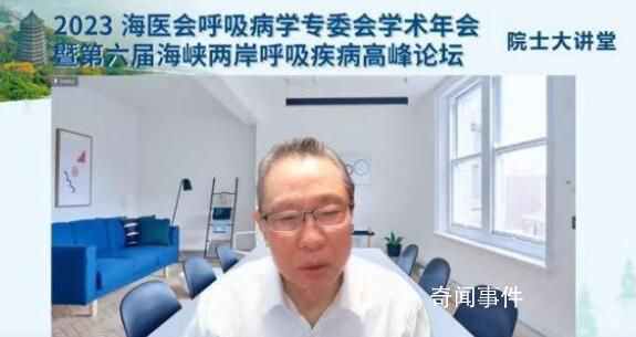 鐘南山:染BA.5后再染XBB幾率仍較高