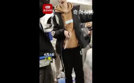 上海地鐵內(nèi)男子耍刀玩 怎么過(guò)的安檢