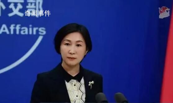危地馬拉將派外交官來華?中方回應