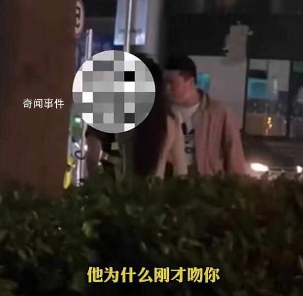 未婚妻與他人親吻被抓現(xiàn)行 網(wǎng)友：還好是沒有結(jié)婚趕緊退貨退款