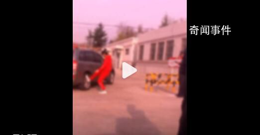 陵園回應女子穿紅衣進園被攔 女子是因開車進園被攔