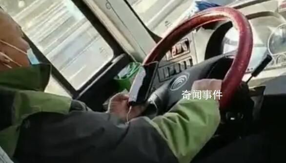 大巴司機高速路雙手玩手機嚇壞乘客 這種動作不止出現(xiàn)了一次
