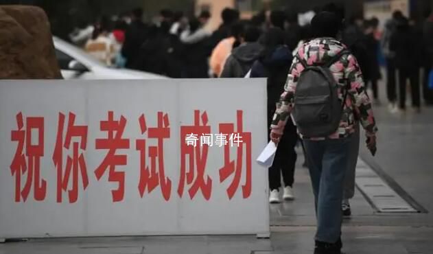 山東考公團 戰(zhàn)遍江浙滬