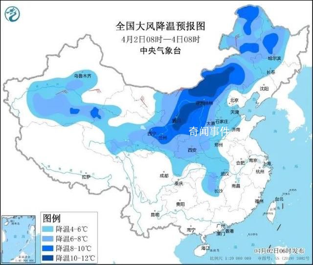專家解讀今年來最大范圍降水過程 北方大風劇烈降溫雨雪天氣