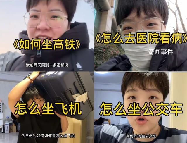 他教人坐高鐵火了,錢和煩惱都來了
