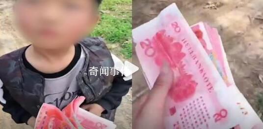 5歲娃上墳藏冥幣帶回家:要送朋友