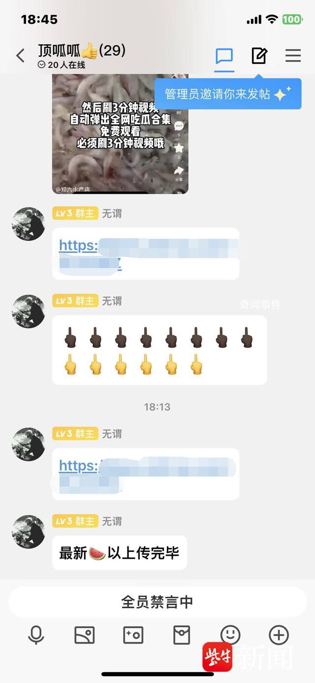 央視網(wǎng):求張繼科事件視頻?當(dāng)心觸法