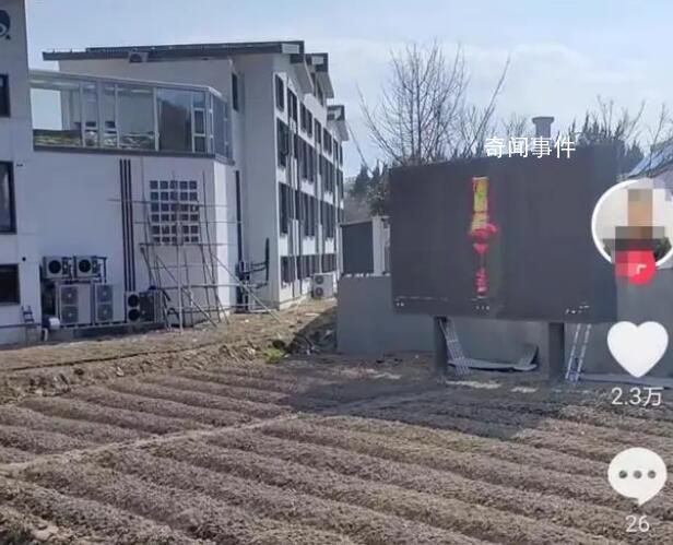 官方回應田間地頭安裝大電視 系企業(yè)在廠區(qū)自行安裝