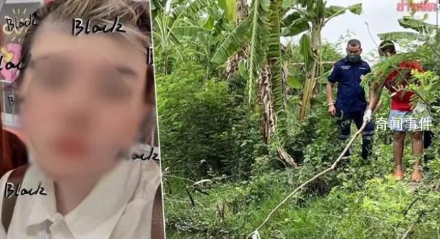 在泰殺害女生嫌犯或將移交溫州警方 其父曾在溫州當地報案