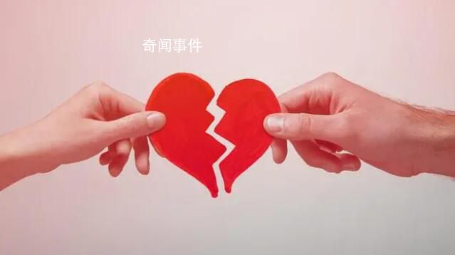 三六零年內股價漲超2倍 A股驚現90億分手費