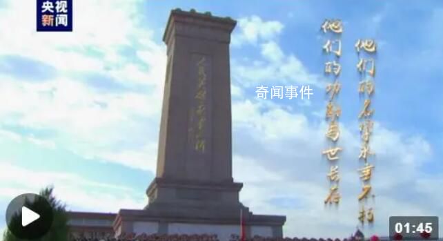 英雄 我們會永遠(yuǎn)記得