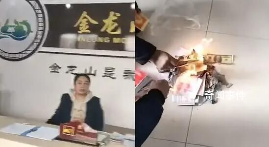 村民上山祭祖被拒 在景區(qū)大廳燒紙