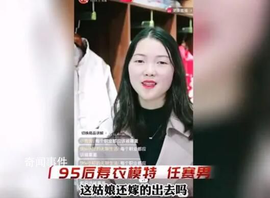 95后壽衣模特回應(yīng)被說陰氣重 曾因害怕和恐慌躲到幕后