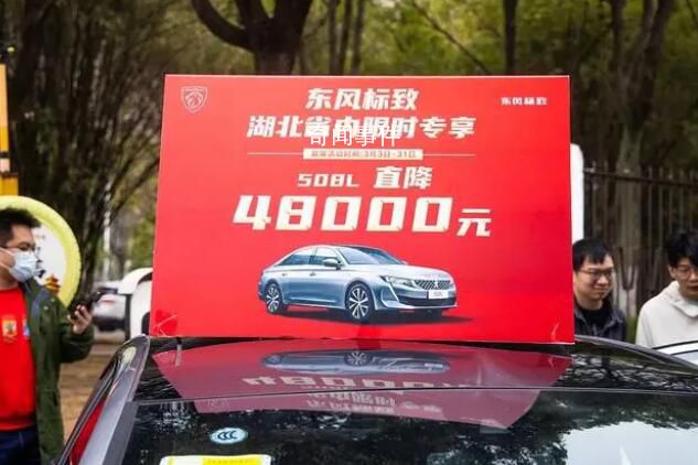 本輪汽車降價你需要知道的7件事 這輪降價潮在2023年之前就已開始