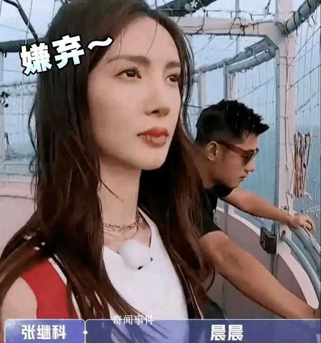 金晨情緒管理 一秒變臉金晨的表情亮了