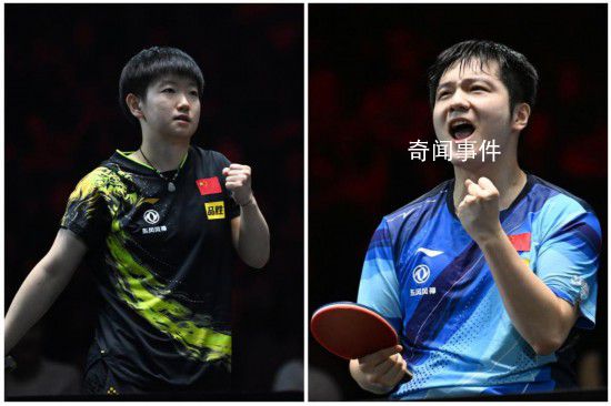 樊振東孫穎莎領跑最新世界排名 男雙今年首登頂
