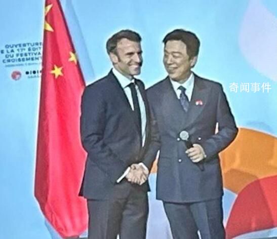 馬克龍現(xiàn)場“糾正”黃渤法語發(fā)音 大家都被逗笑了