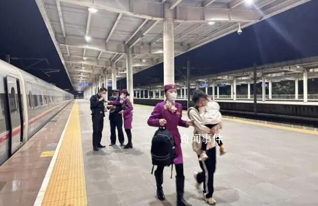 為救高燒幼童高鐵破例停車2分鐘 目前幼童已恢復正常
