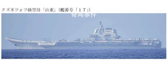 山東艦編隊(duì)赴西太遠(yuǎn)海訓(xùn)練 究竟是怎么回事