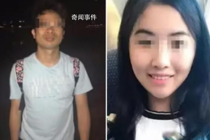 翟欣欣案:男方家屬將曝女方脅迫細節