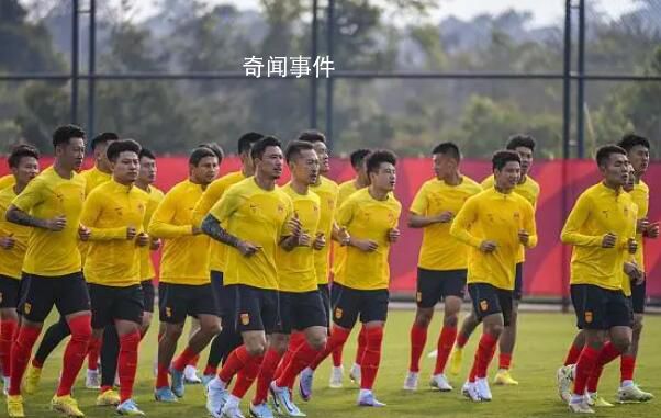 國足最新世界排名降至81位 阿根廷超越巴西成為第一