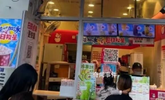 山東一蜜雪冰城店內發生刑案 疑似因情感糾紛導致